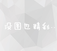 优化公司治理结构：提升企业竞争力与可持续发展策略